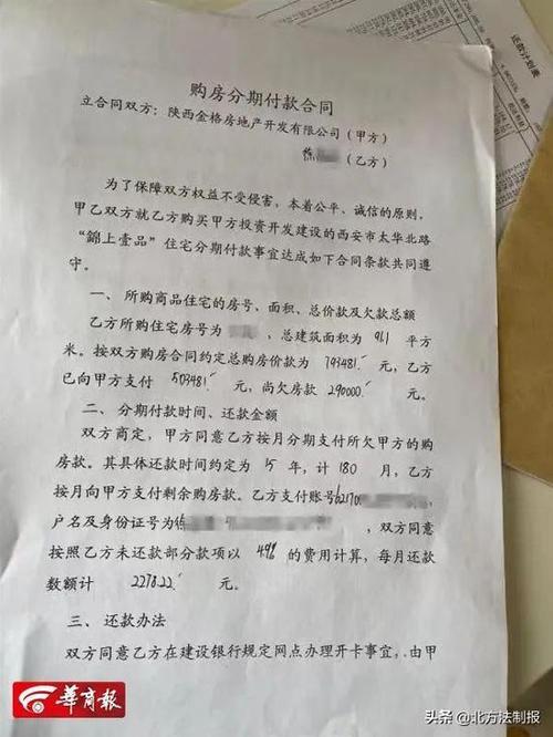 东莞东坑房屋抵押贷款申请资料清单(东莞房产证抵押贷款)